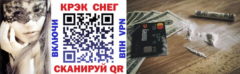 Купить наркотики Гатчина МАРИХУАНА  Alpha-PVP  ГАШ  Мефедрон  КОКАИН 