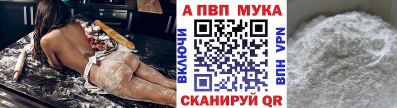 Alpha-PVP СК КРИС  Гатчина 