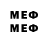 MDMA VHQ sokrovennaya
