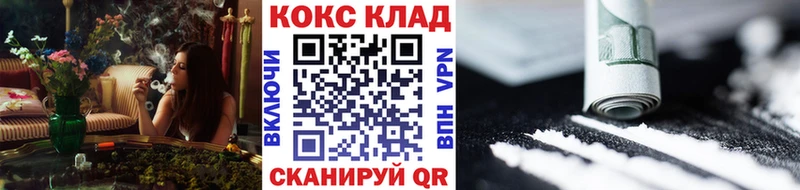 Cocaine Боливия  Гатчина 