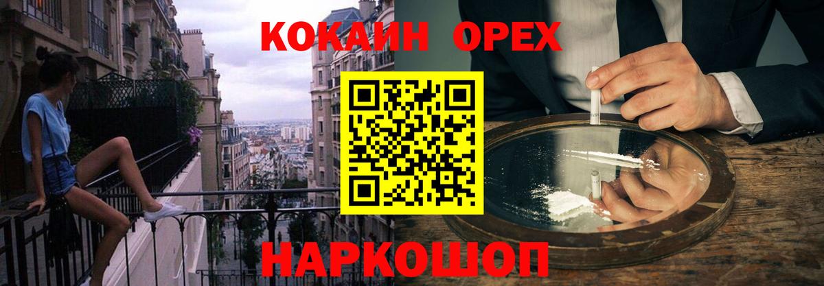 КОКАИН Боливия  Вход с VPN  Гатчина 