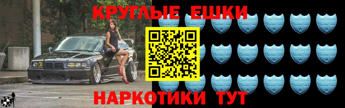 Гатчина  ЭКСТАЗИ DUBAI  ЭКСТАЗИ  Экстази 280 MDMA  Вход с VPN 