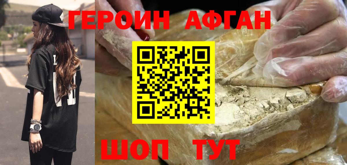 Гатчина  ГЕРОИН гречка  Вход с VPN 