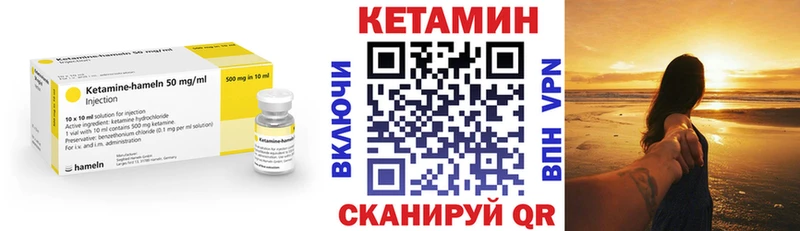 цены наркотик  Гатчина  Кетамин ketamine 