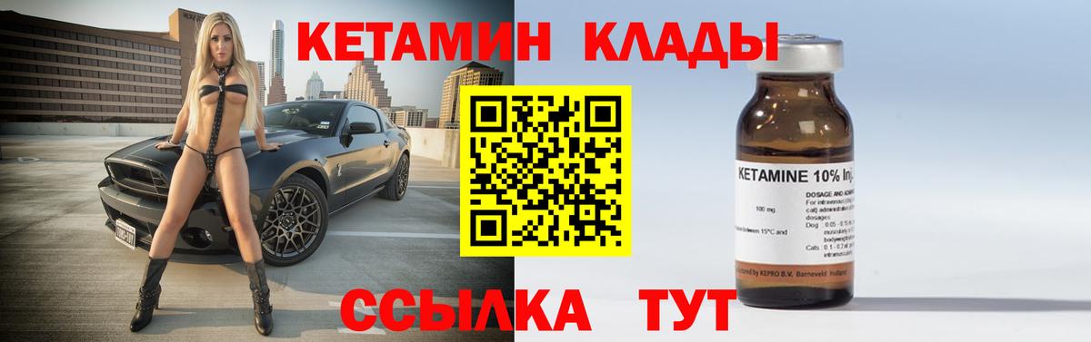 Гатчина  Кетамин VHQ  mega ONION  Вход с VPN 