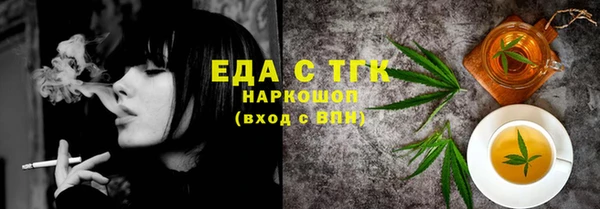 мефедрон мука Богородск