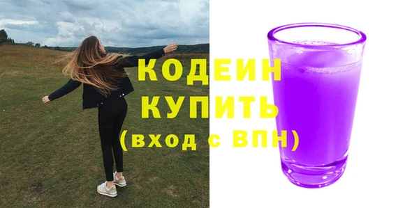 гашишное масло Белоозёрский