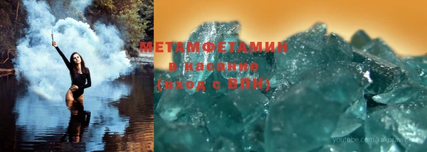 spice Белокуриха