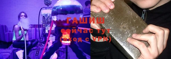 гашишное масло Белоозёрский