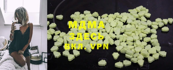 гашишное масло Белоозёрский
