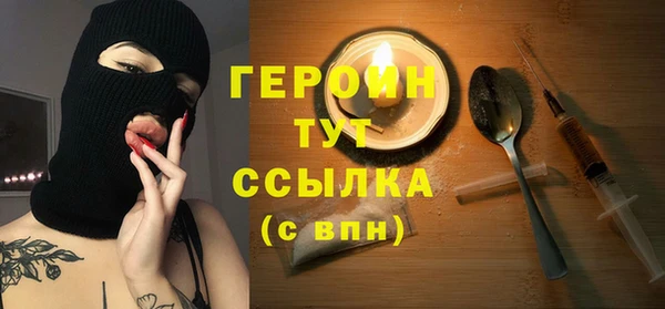 дживик Богородицк