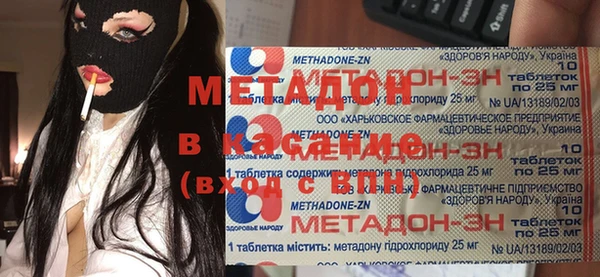 spice Белокуриха