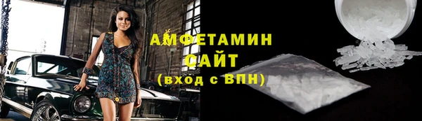 spice Белокуриха