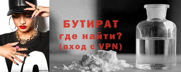 spice Белокуриха