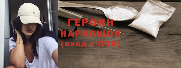 spice Белокуриха