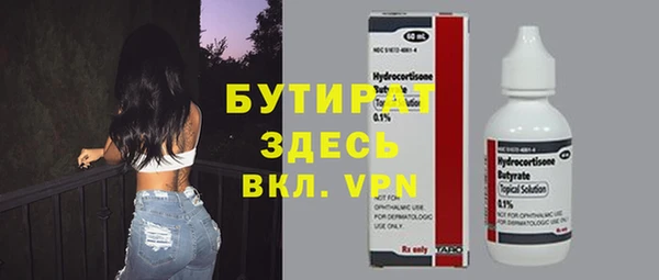 2c-b Балахна