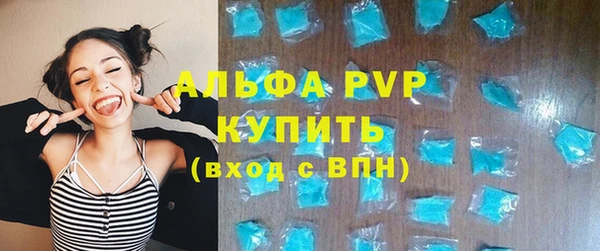 гашишное масло Белоозёрский