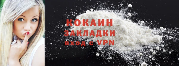 spice Белокуриха