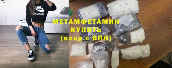 мефедрон мука Богородск