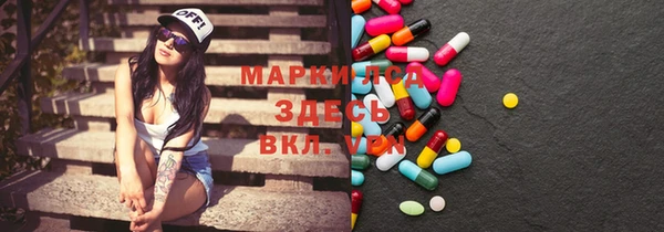 гашишное масло Белоозёрский