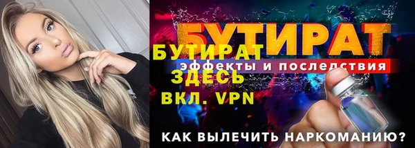 дживик Богородицк