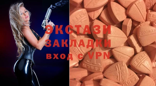 мефедрон мука Богородск