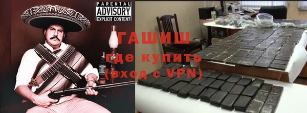 гашишное масло Белоозёрский