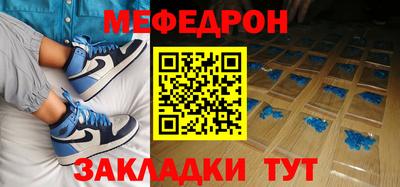 герыч Бийск