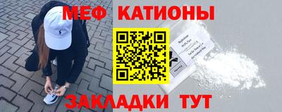 герыч Бийск