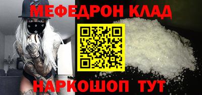 альфа пвп VHQ Берёзовский