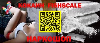 гашиш Беслан
