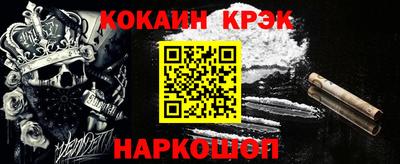 герыч Бийск