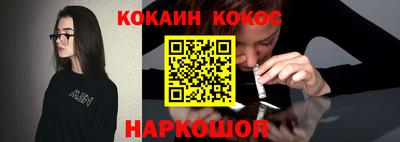 герыч Бийск