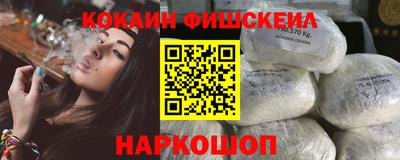 гашиш Беслан