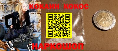 гашиш Беслан