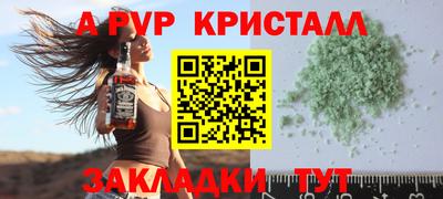 герыч Бийск