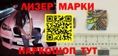 гашиш Беслан