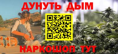 гашиш Беслан