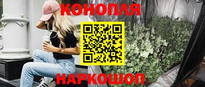 гашиш Беслан