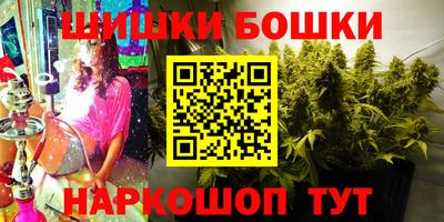 марки nbome Гусев