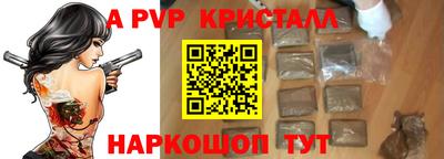 герыч Бийск