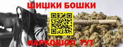 герыч Бийск