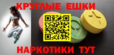 альфа пвп VHQ Берёзовский