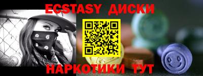 гашиш Беслан