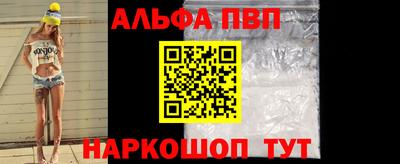 герыч Бийск