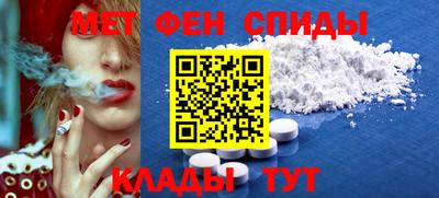 альфа пвп VHQ Берёзовский