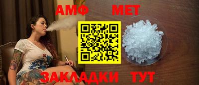 герыч Бийск