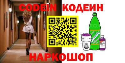 герыч Бийск