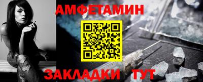 альфа пвп VHQ Берёзовский