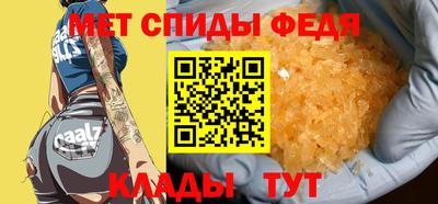 альфа пвп VHQ Берёзовский